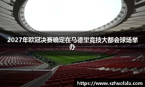 球盟会手机网页版登录