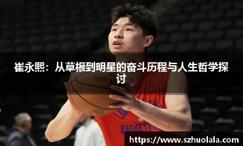 球盟会官网入口