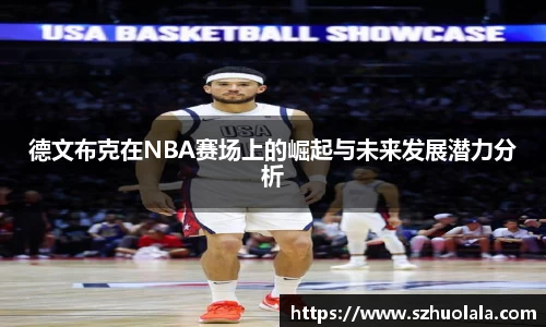 球盟会官网入口