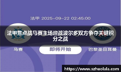 球盟会官网入口